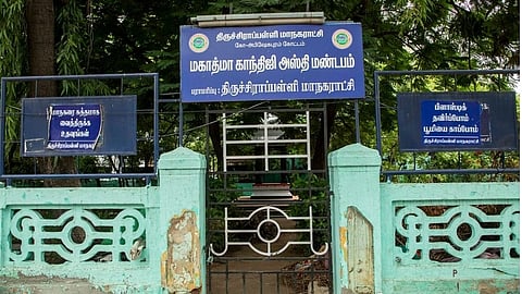 திருச்சியில் கவனிக்கப்படாத காந்தி அஸ்தி மண்டபம்: அரசின் கவனம் பெறுவது எப்போது?