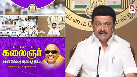 சென்னையில் மகளிர் உரிமை திட்டத்தில் விண்ணப்பிக்க ஜூலை 3-வது வாரம் முதல் சிறப்பு முகாம்!