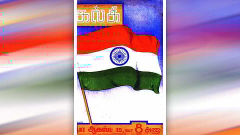கல்கி பத்திரிகையின் 1947 சுதந்திர மலர்... அருமையான ஆவணம்!