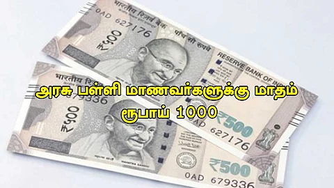 மாதிரி படம்