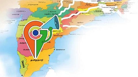 புவிசார் குறியீடு ஏன் வழங்கப்படுகிறது?