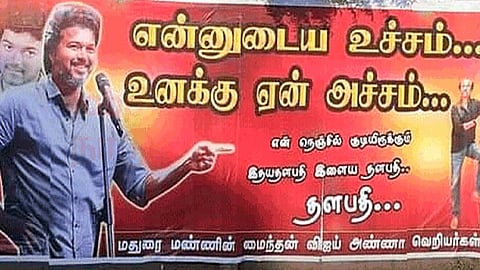 மோதிக்கொள்ளும் விஜய் - ரஜினி ரசிகர்கள்.. மதுரையில் போஸ்டர் கலவரம்!