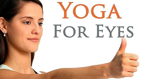 கண்களுக்கான யோகா பயிற்சிகள் முக்கியமானதா? ஏன்?!