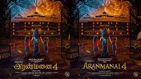 Aranmanai 4