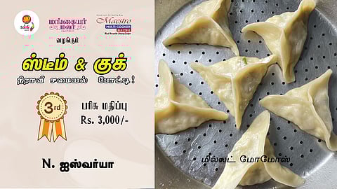 Steam & Cooking Contest