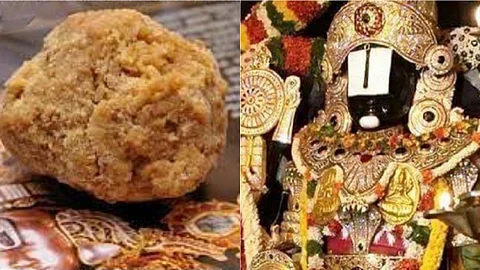 திருப்பதியில் மூன்று வகை லட்டு பிரசாதம் உண்டு தெரியுமா?