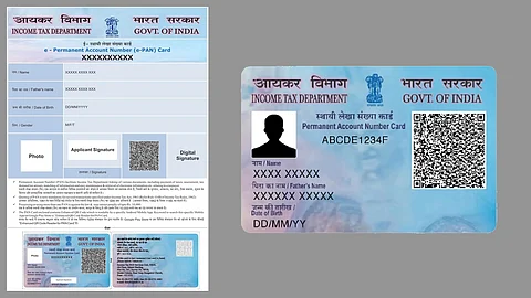 E-PAN Card
