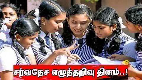பாட புத்தகங்களை பதிவிறக்கம் செய்து படிக்கும் வசதி பற்றி தெரியுமா?
