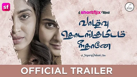 VAAZHVUTHODANGUMIDAMNEETHANAE
