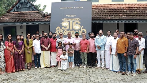 கின்னஸ் பக்ரு கதாநாயகனாக நடிக்கும் புதிய திரைப்படம்!