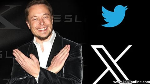 X platform