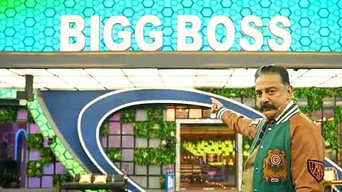 பிக்பாஸ்