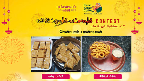 Sweet Karam Batchanam Recipes 17