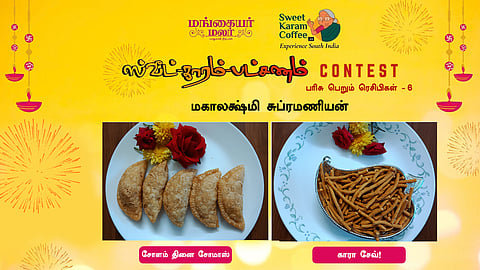 Sweet Karam Batchanam Recipes 6