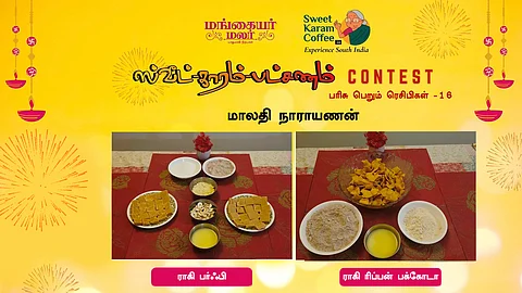 Sweet Karam Batchanam Recipes 16