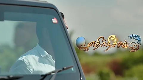 ethirneechal serial