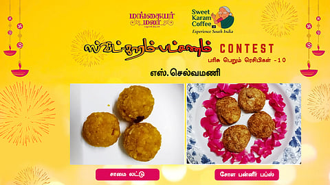Sweet Karam Batchanam Recipes 10