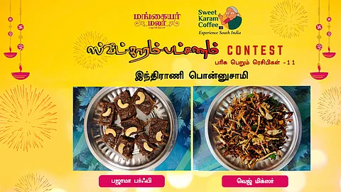 Sweet Karam Batchanam Recipes 11