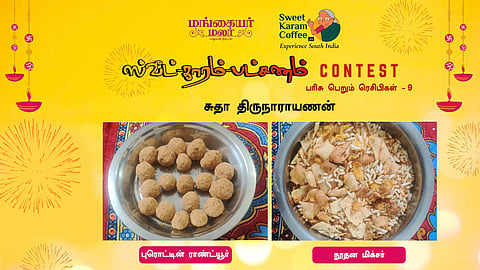 Sweet Karam Batchanam Recipes 9