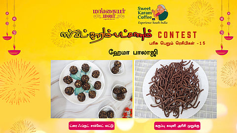 Sweet Karam Batchanam Recipes 15