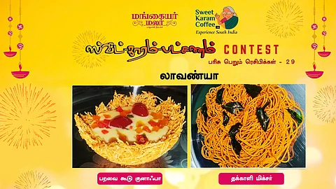 Sweet Karam Batchanam Recipes 29