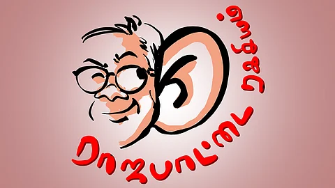 Rajapattai Ragasiyam