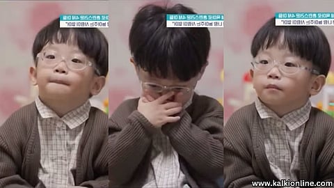 A video of a South Korean boy.