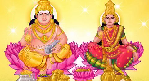 Sri lakshmi kuberar