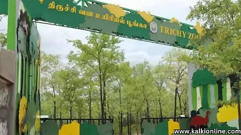 Trichy Zoo.