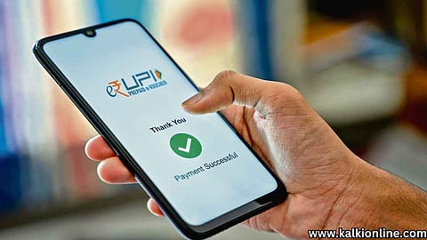 UPI Transaction