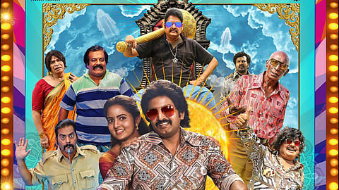 80ஸ் பில்டப்