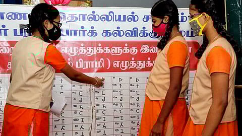 துணையெழுத்தின் பெயர்கள்...