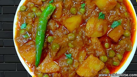 aloo matar recipe