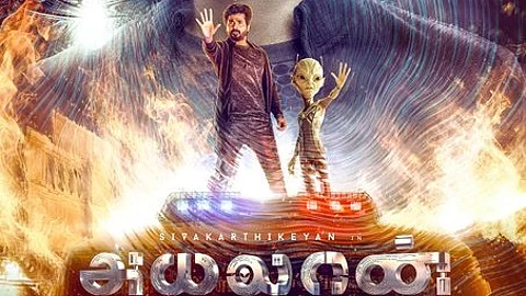 Ayalaan