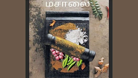 அம்மியில் வைத்து அரைத்து...