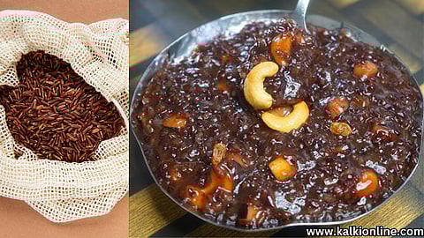 Karuppu Kavuni Arisi Pongal in Tamil.