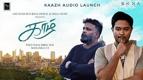 BiggBoss யுகேந்திரன்