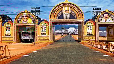 மாநாட்டு வாயில்...