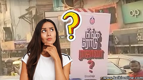 Neenga Road raja va