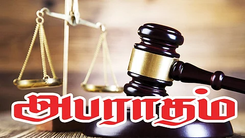 80 ரூபாய் திருப்பித் தராததால் ரூ.8000 அபராதம்!
