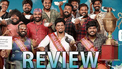 Bairi part 1 movie review in tamil