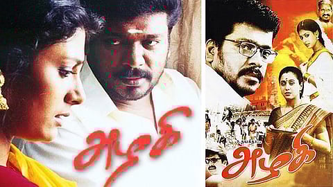 Azhagi movie re-release