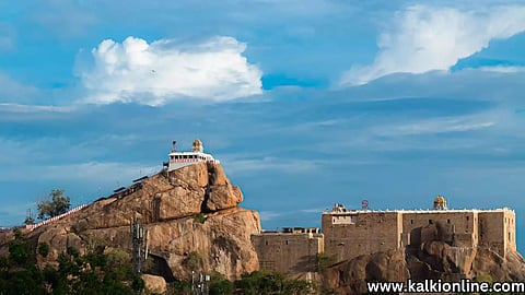 திருச்சி