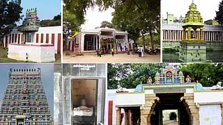 Pancha Bhuta Sthalam