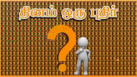 Dhinam oru puthir