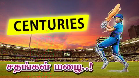 Centuries in cricket match