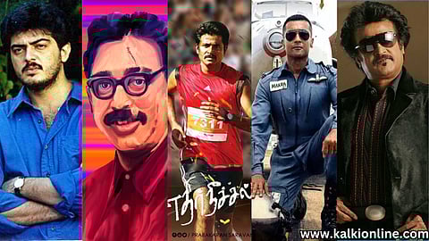 Motivational Movies in Tamil