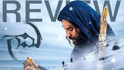 GAAMI movie review in tamil