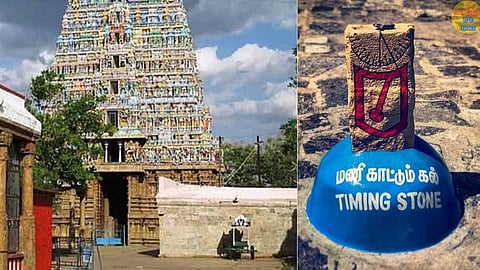 மார்க்கபந்தேஸ்வரர் கோவில்