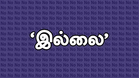 No